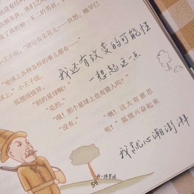 Furry插画构图思路福瑞交流群